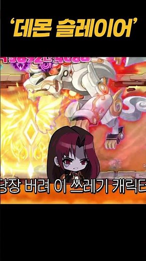 Death