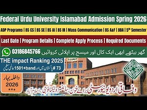 Federal Urdu University Islamabad Admission 2026 | FUUAST University Islamabad Admission | Admission