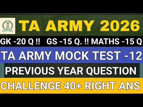 Ta army top 50 previous year question | ta army practice set | ta army exam paper 18 january 2026