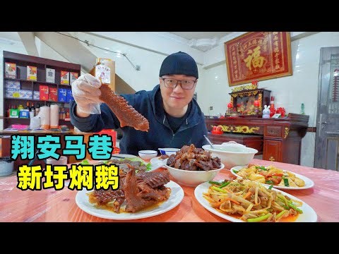 Traditional specialty foods of Xiang'an, Xiamen, Fujian