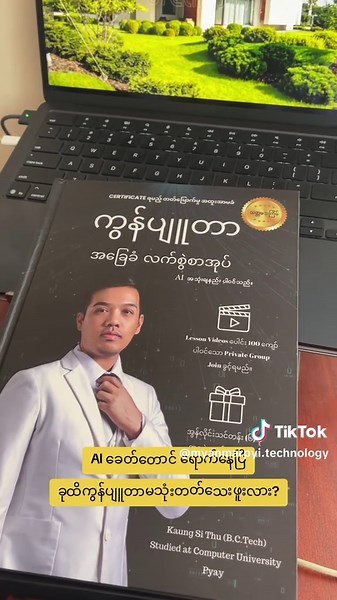 Computer Basics for Everyone: Learn Today