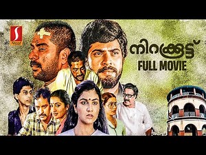 Nirakkoottu HD Full Movie | Mammootty | Urvashi | Sumalatha | Lissy | Jose Prakash | Joshiy