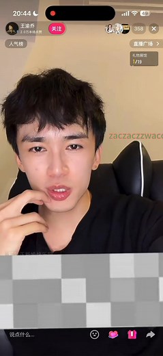 4.2K views · 279 reactions | Trong lúc đang livestream, diễn viên Uông Trẫm vẫn không quên “ship couple” hộ fan: “Chúc Triển Trí Vĩ và… ai ấy nhỉ? À đúng rồi, chúc Triển Trí Vĩ và Lưu Tranh hôn nhân hạnh phúc! Được rồi, tôi xong rồi, thỏa mãn rồi!”  | Mộng Hoa Thành Xuan | Facebook