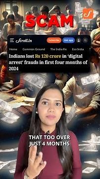 Digital Arrest scams: What are they and how you can protect yourself I Explained