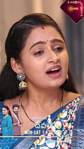 Maa inti devatha| #shorts | Watch full EP Sun NXT | Gemini TV