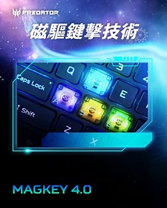 【關鍵出擊，毫秒必爭！】 MagKey 4.0｜PREDATOR HELIOS 16 AI／18 AI 一場為精準操控而生的革新進化 讓你的每一次敲擊都成為致勝一擊 ➡️ https://acer.link/42qUYmF 🎯 0.7mm 超短觸發距離： 極速反應輸入 關鍵時刻搶先一步，快人一步 🔩 革命性旋轉鍵軸設計： 降低晃動與磨損 帶來更穩定、紮實的敲擊手感 👇 五千萬次敲擊壽命： 耐用不妥協 陪你征戰每一場高強度對決 現在就掌握致勝節奏 用MagKey 4.0寫下你的電競傳奇！ ➡️ https://acer.link/42qUYmF | Predator Gaming