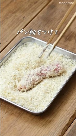 【衣付がポイント】くるくるとんかつ！#レシピ #お弁当 #とんかつ