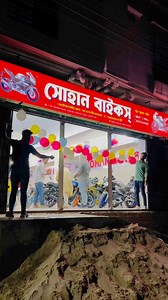 Used Bike | Second hand bike | Old bike | Recondition bike | Used bike price in Bangladesh | Bike Showroom in Dhaka Mouchak Malibug#Bike Review #Bike Price #Yamaha #Suzuki #Honda#TVS#Hero#Runner#Keweey#R15#GSXR#MT15#Apache RTR 4v#Fzs#Fazer#Salutu#Gixxer SF#Fzx#bike#bikes#usedbike#secondhandbikepriceinbangladesh#oldbike#reconditionbike#bikesales#bikereview#bikersalauddin#sardarbike#totoman#bdmarketnew #shohanbikes | Shohan Bikes 2