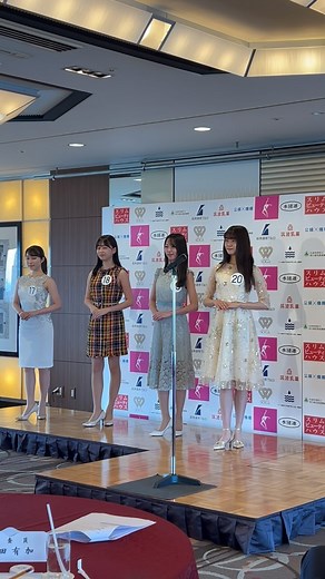 56K views · 245 reactions | #ミス日本コンテスト2025 東日本地区大会 第3グループです | ミス日本コンテスト(Miss Japan Contest) | Facebook