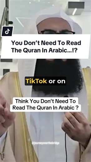 Have you ever thought: “I don’t understand Arabic, so what’s the point of reading the Qur’an?” The Prophet ﷺ gave us an incredible answer. “Whoever recites a letter from the Book of Allah will receive one good deed, and one good deed is multiplied by ten. I do not say that Alif Lām Mīm is one letter, but Alif is a letter, Lām is a letter, and Mīm is a letter.” (Jami’ al-Tirmidhi 2910) Every single letter you recite is rewarde, even if you are still learning. Does that mean we shouldn’t strive to