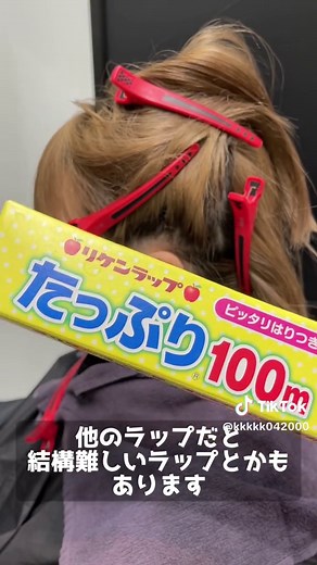 これ、めっちゃいいですよ🙋‍♂️