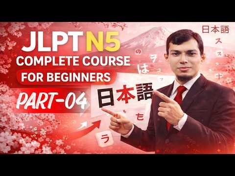 04 | JLPT N5 Complete Course for Beginners | Learn Japanese with SHF