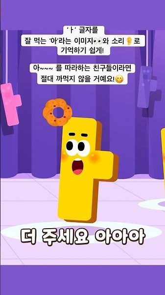 #슈퍼파닉스한글