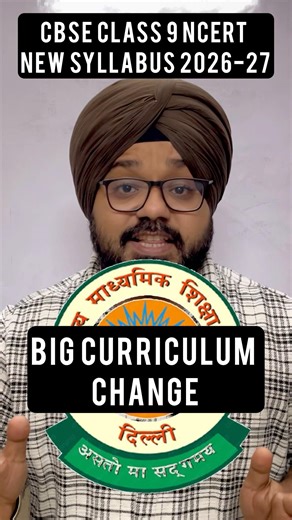 cbse class 9 NCERT New Syllabus 2026-27🔥| CBSE BIG UPDATE #shorts #class9syllabus #cbse
