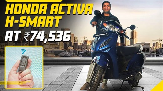 2023 Honda Activa H-SMART | New Features, Smart Key and Alloy Wheels | Detailed Walkaround