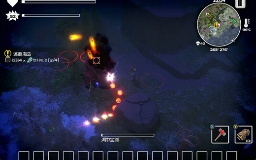 【Dysmantle】四大boss之 湖中剑