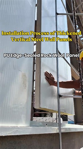 BRDECO on Instagram: "Installation Steps for Thickened Vertical Steel Structure Exterior Wall Panels！ #installation #panel #wallpanel #Durable #Insulation #panels #wallpanels #sandwichpanel #steelstructure #corrosionresistance #curtainwall #rockwool #pupanel #polyurethane #Fireproof #corrosion #waterproof"