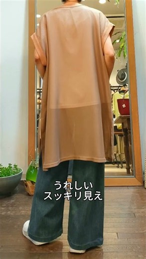 おしゃれさんにジレは必需品😍インナーが長袖になる季節までずっと着られますよ👌