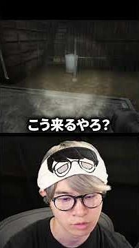 ホラゲーで寿命を縮める配信者 #葉 #清純ドロップ