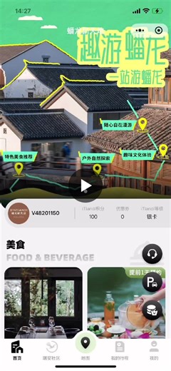 AnTank Digital Resilience at Panlong Tiandi Shanghai | AnTank OS posted on the topic | LinkedIn