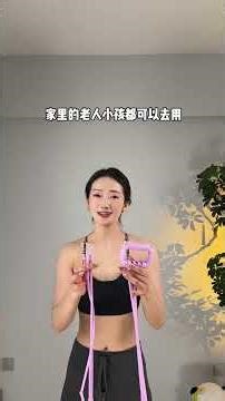 Back Exercises: Resistance Band Workout Guide