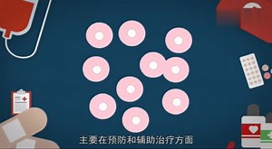 NK细胞科普视频