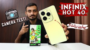 1.3K views · 60 reactions | Infinix Hot 40 Camera Test with Camera and Video Samples. We share a full camera test review of Infinix Hot 40 along with camera samples and video record samples. Infinix Hot 40 comes with a 50MP primary camera and a 32MP selfie camera. #InfinixHot40 #CameraTest #Phonebolee | Phonebolee.com | Facebook