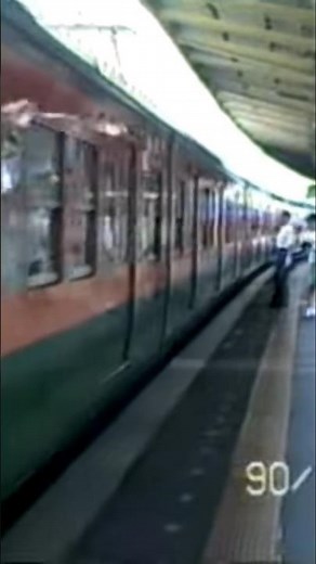 1990年・東京駅の記録映像113系 東海道本線