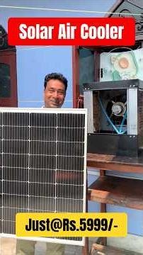 Solar Energy operated Air Cooler 2026 - Free Solar Electricity DIY project #aircooler # solar