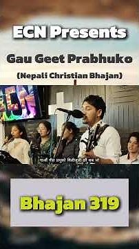 Gau Geet Prabhuko | Bhajan 319 | Nepali Christian Song