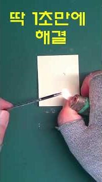 역대급 꿀팁! 안 써지는 볼펜 1초 해결 #shorts #ideas #diy #make #ballpen