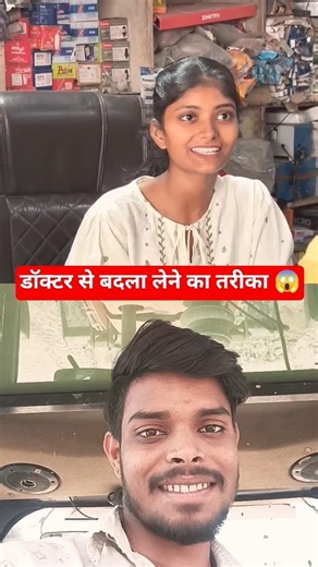 Doctor साहब का पंखा😂😂#funny​ #fun​ #comedy​ #shorts​ #viralshorts​ #shortsfeed​ #memes​#trrnding
