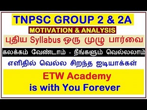 New Group 2 & 2A | Syllabus Analysis and Motivation | Must Watch Video