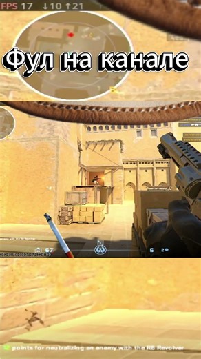 ковбой собрал пк по минималкам вэлв для кс 2 #cs2 #сравнить #linux