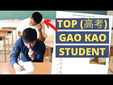 The Hardest Maths Exam in the World! | Chinese Gaokao (高考)