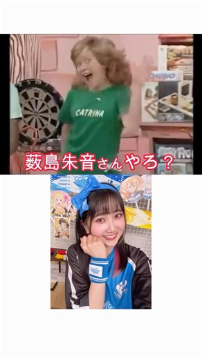 【ラブライブ!】投稿主の推し声優さんは誰？ #lovelive #ラブライブ #liella