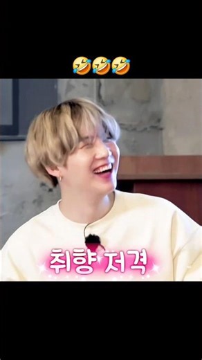 bts funny edit | #bts #trending #reels #viral #ytshorts #funny #suga #v#jk | bts funny memes part 67