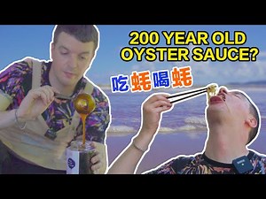 How to Make Oyster Sauce using a 200 Year Old Recipe (How Does it Taste?) “蚝”口福！英国小哥暴风吸入美味蚝宴