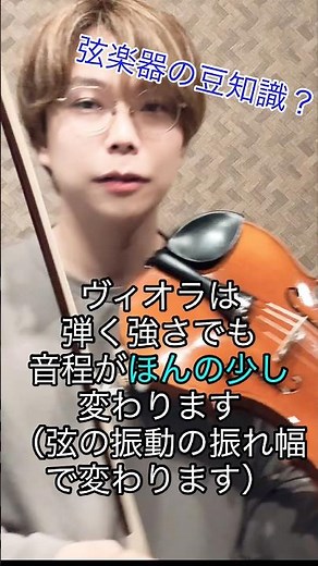 チューニングの豆知識？