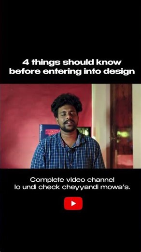 4 Things Should know before entering into Design