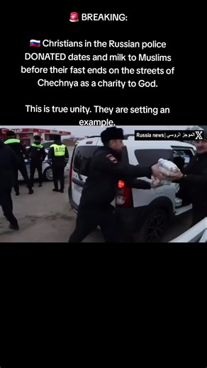 🚨 BREAKING: 🇷🇺 Christians in the Russian police DONATED dates and milk to Muslims before their fast ends on the streets of Chechnya as a charity to God. This is true unity. They are setting an example.