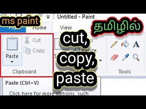 MS Paint in tamil | Cut | Copy | Paste | cut | copy | paste | beginner | tutorial | class |computer