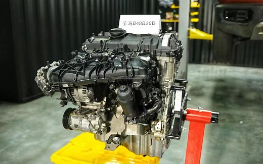 全面拆解后的宝马B48发动机长啥样？又如何做到动力与油耗兼顾？