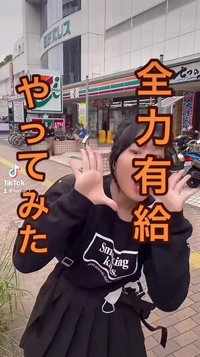 全力シリーズ繋げてみた！10月Ver.