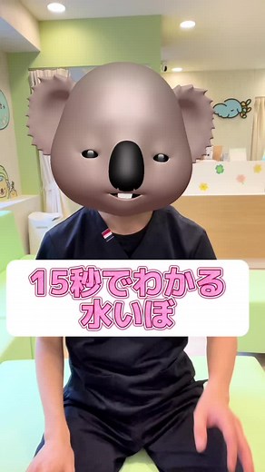 なかなか消えなくて困る感染症#水いぼ#小児科医 #アトピー