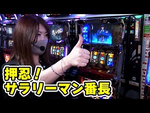 TAI×MAN Episode 164 [Osu! Salaryman Bancho] #Tsuji Yasushi #Biwako #Matsumoto Batch #Morozumi Gai...