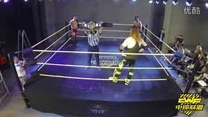 CWF 2016.9.11 斗魂冠军 三重威胁赛 高原 VS 烈火 VS 超级大支