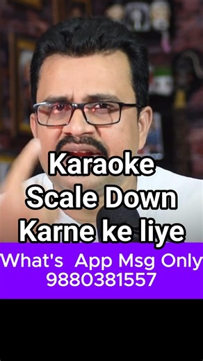 किसी गाने की आवाज़ कैसे कम करें | Karaoke Scale कैसे कम करें | How to reduce Scale #karaoke #singing