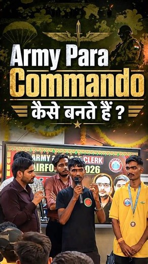 Army Para Commando कैसे बनते हैं? Para Commando Complete Process | Army Samman Samaroh