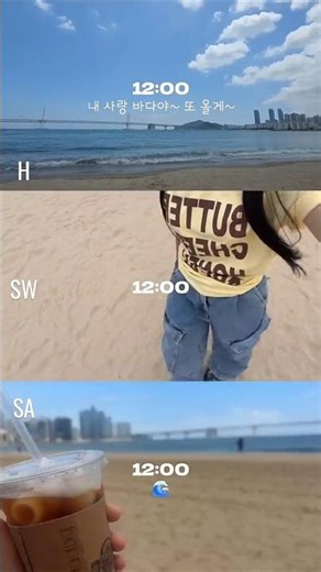 공연 비하인드 궁금하지?! 부산 VLOG #shorts